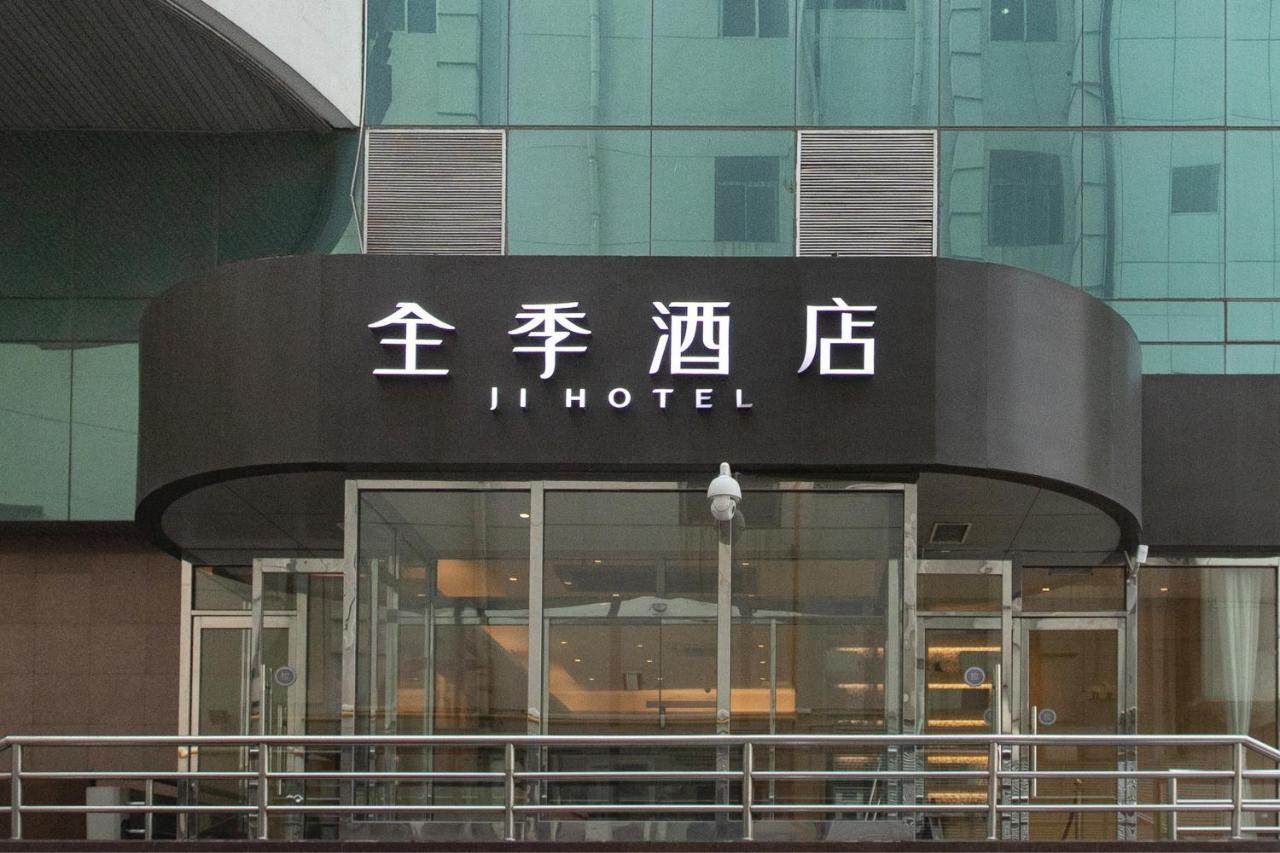 Ji Hotel Tianjin Binjiangdao Dış mekan fotoğraf